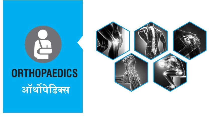 Orthopaedic Doctors